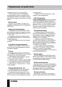 Страница 42