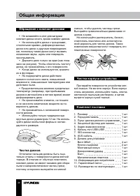 Страница 46