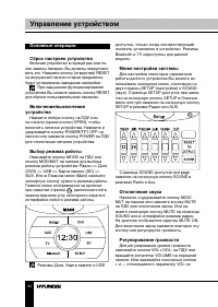 Страница 34