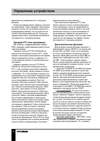 Страница 38