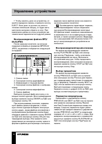 Страница 40