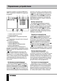 Страница 38
