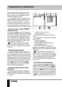 Страница 38