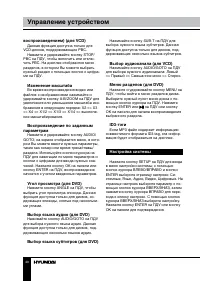 Страница 40