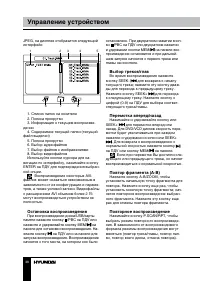 Страница 38