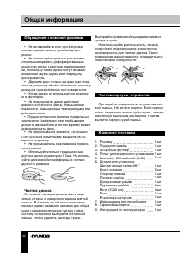 Страница 42