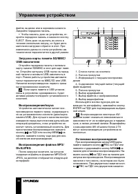 Страница 38