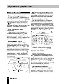 Страница 34