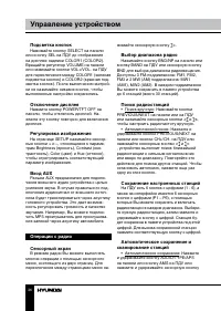 Страница 36