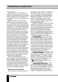 Страница 38