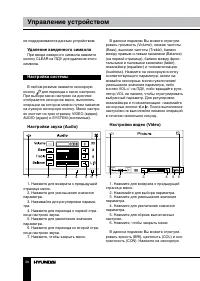 Страница 38