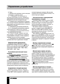 Страница 40