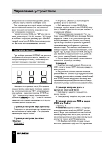 Страница 38