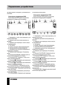 Страница 44