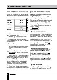 Страница 46