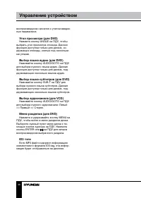 Страница 48