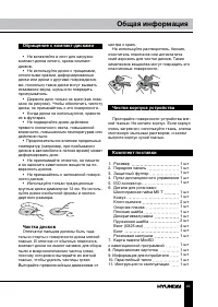 Страница 49