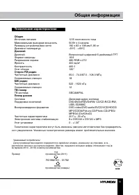 Страница 51