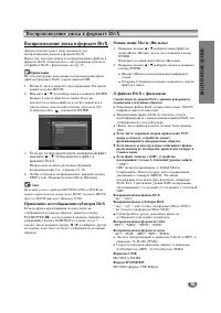 Страница 35