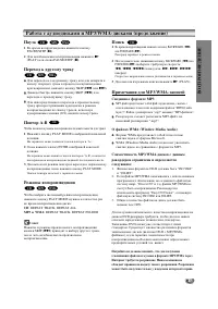 Страница 37