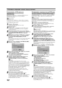 Страница 42