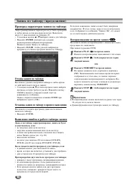Страница 44