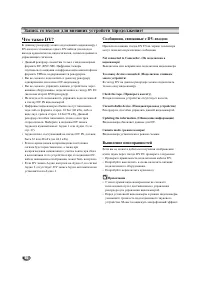 Страница 46