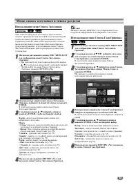 Страница 47