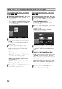 Страница 48