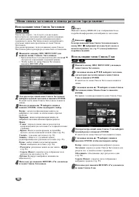 Страница 50