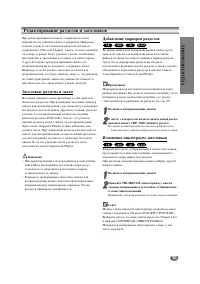 Страница 51