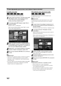 Страница 54