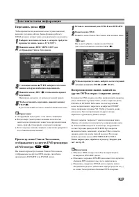 Страница 57