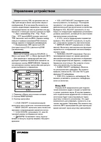 Страница 38