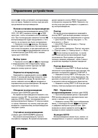 Страница 42