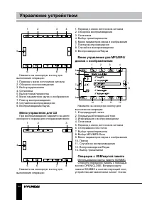 Страница 44
