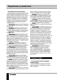 Страница 38