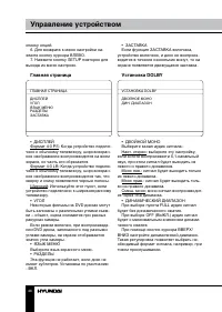 Страница 46