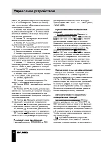 Страница 38