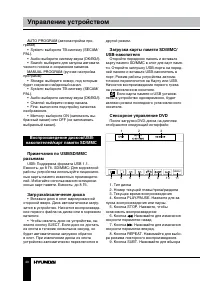 Страница 40