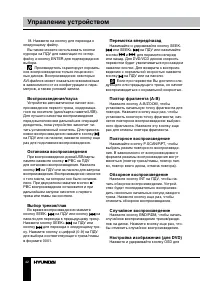 Страница 42