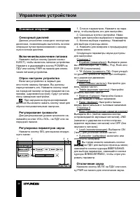Страница 36
