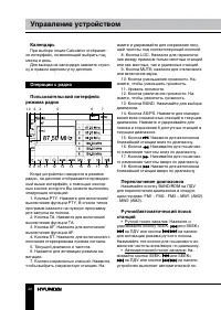 Страница 40