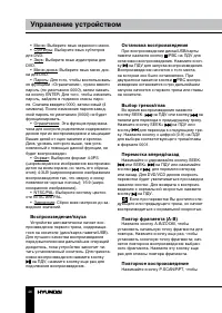 Страница 46