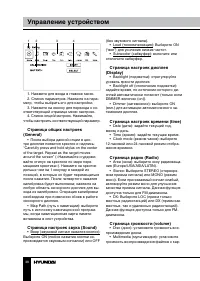 Страница 38