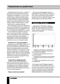 Страница 42