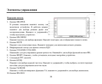Страница 58