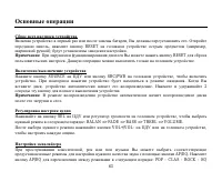 Страница 63
