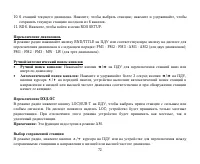 Страница 72