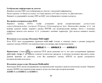 Страница 80
